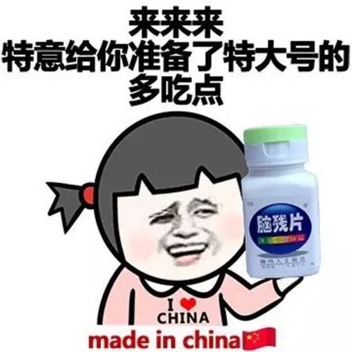 2016和朋友聊天斗图怎么能没有这些表情