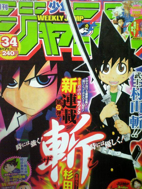 十年进化录《漫画家杉田尚》当年曾经因为画力被戏称为小学生… - 图片1