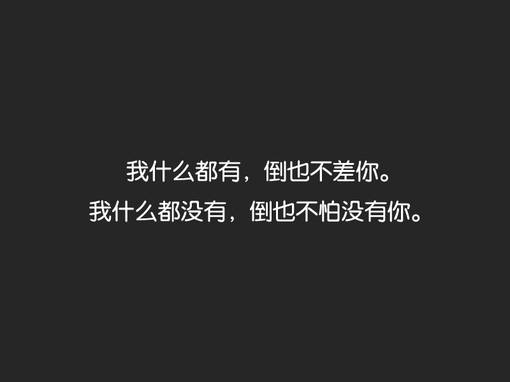 伤感的思念爱情纯文字图片
