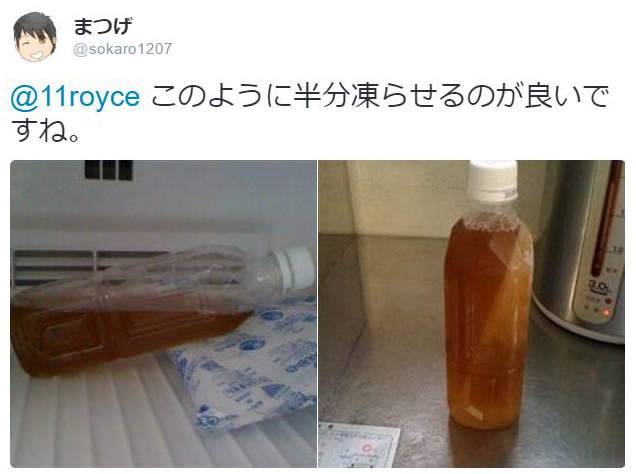 宣导很多次的《同人展防中暑对策》整罐冰块到底怎幺喝…… - 图片7