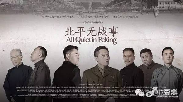 9部高分良心剧 (31)