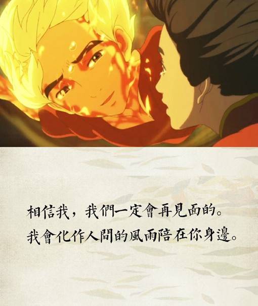 《大鱼海棠》动漫经典台词图片