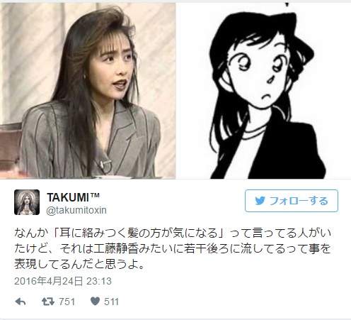 《小兰的髮型之谜》绘师图解解答长年以来的谜题... - 图片4