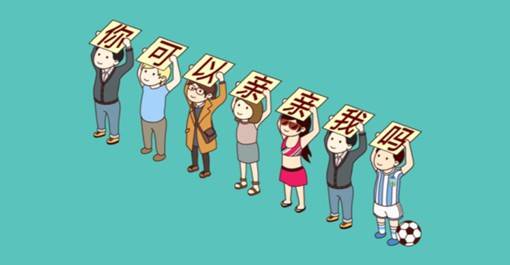 小人举牌子的逗比风格聊天斗图素材图