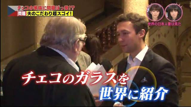 《捷克帅哥爱上海未模型》宅宅长得再帅 谈起绝对领域还是让妻子无言…… - 图片4