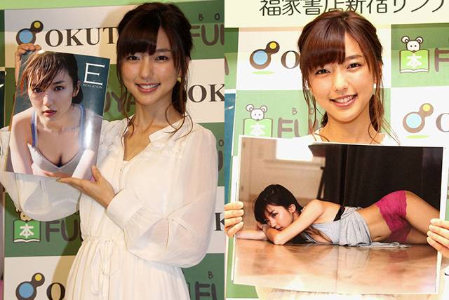 真野惠里菜写真集《Escalation》发售：为拍摄减重5公斤！