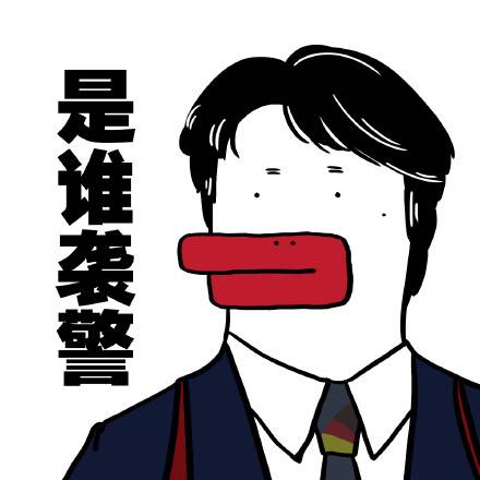漫画师肖叽叽Thera画的周星驰电影主角搞笑微信头像