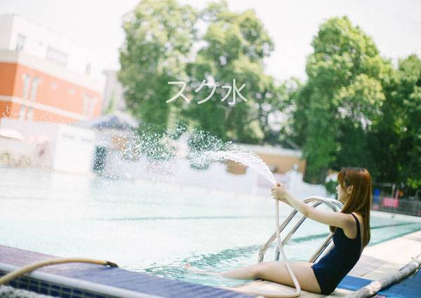 贫乳少女夏日死库水写真图片写真（12）