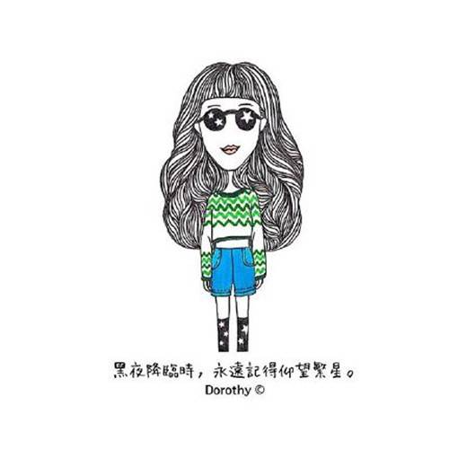 阳光且正能量的手绘女生绘画配字图片