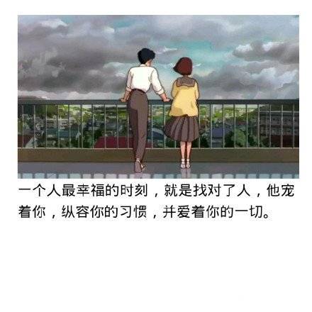 暖暖的爱情秦刚文字配图