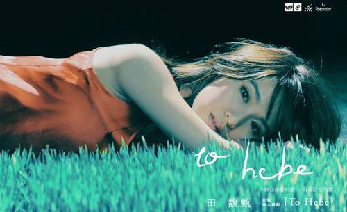 《魔鬼中的天使》：尽管叫我疯子，不准叫我傻子