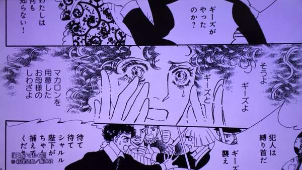 《魔法道具修正液》到了漫画家藤田和日郎手上就是强力的武器 - 图片8