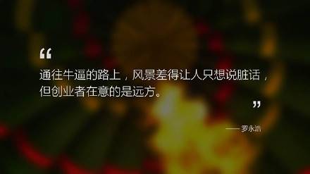 实用又情怀的锤子T2发布会的PPT模板素材