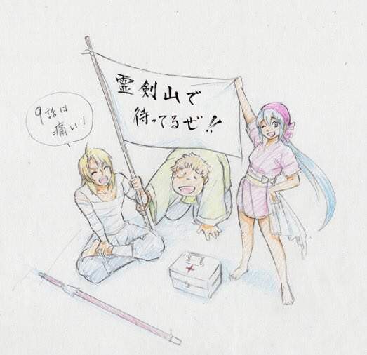 《製作公司一季揽三部动画》一集只能靠两位原画师苦撑…… - 图片8