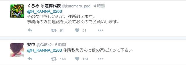《银魂真人版电影》已经有粉丝準备要抢桥本环奈的呕吐物啦… - 图片9