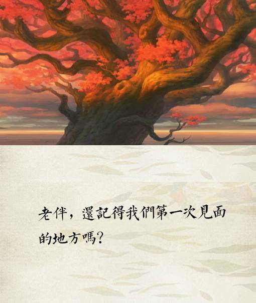 《大鱼海棠》动漫经典台词图片