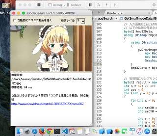 难民专用《点兔图像搜寻器》有了它之后就不用当难民了（？） - 图片6