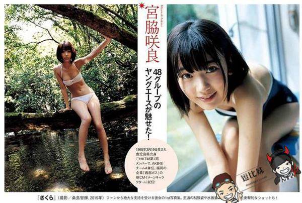 周刊50周年精选《最美的17张彩页写真》~回顾2016年9位美女的绝美写真照