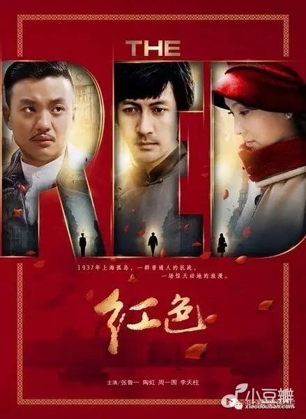 9部高分良心剧 (30)