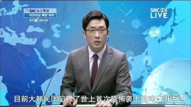 那些足以改变国家的韩国电影 (12)