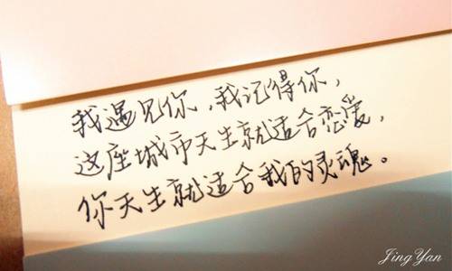 伤感爱情手写文字图片