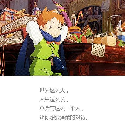 小清新文字配动画电影截图