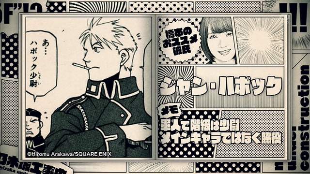 偶像合法恋爱《乃木坂46分享二次元男友》生驹里奈的FREE海报当场炸裂…… - 图片16