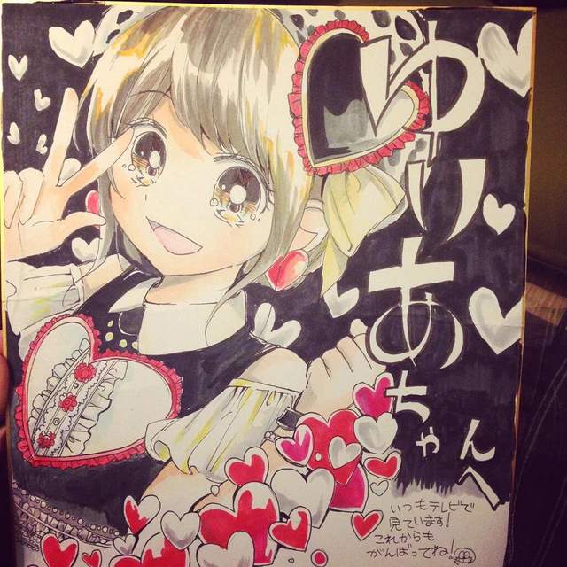 《中3漫画家出道作发行》网友抢买少女漫画 附录让人很苦恼…… - 图片1