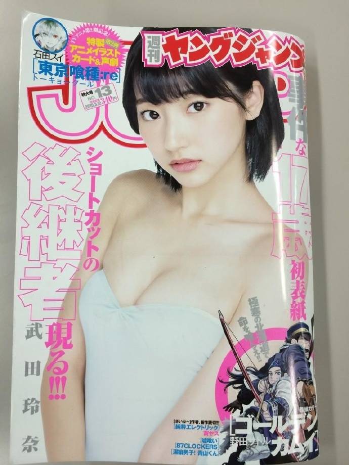 武田玲奈写真：史上最高短髮美少女[9P]