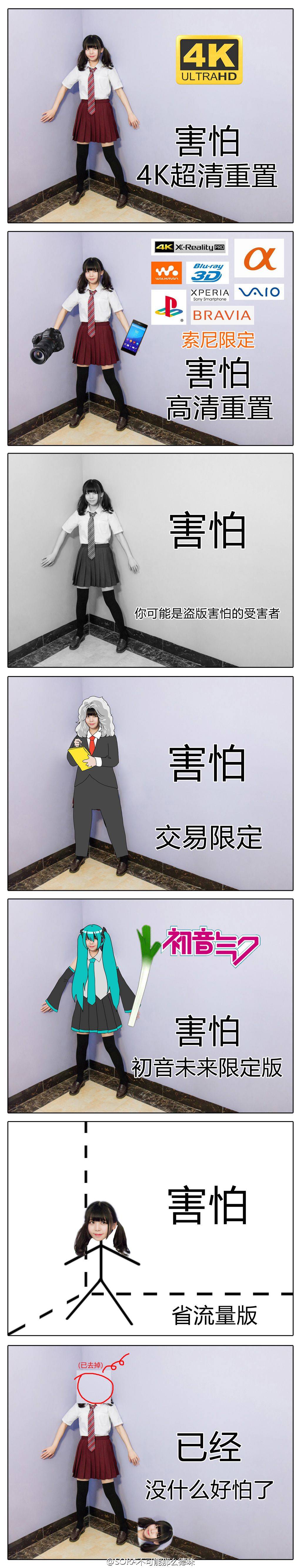 d030806ajw1f50xg3ch6zj20sg44217r