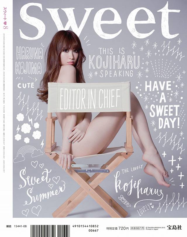 粉丝福利:AKB48小嶋阳菜椅背遮胸半裸上杂志封面啦!