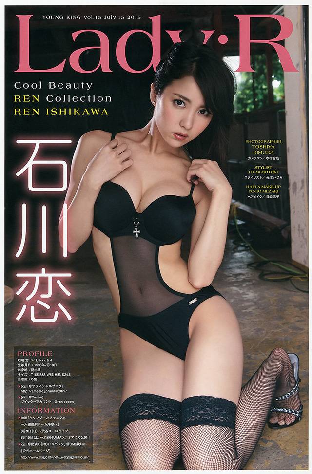 石川恋时尚大片第三弹：清纯黑发、女神范儿十足 [28P]