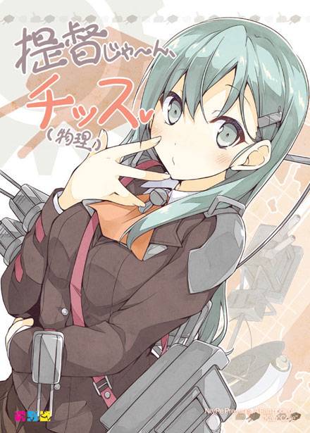 舰娘精美内涵同人图赏(12)