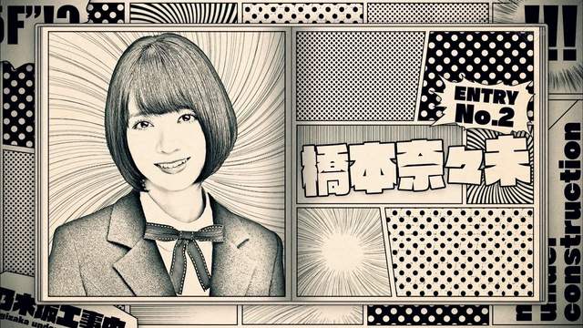 偶像合法恋爱《乃木坂46分享二次元男友》生驹里奈的FREE海报当场炸裂…… - 图片14