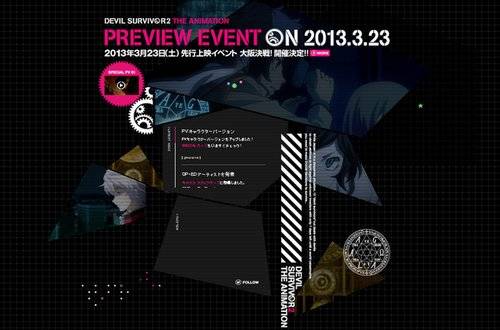 【宅の新番】2013年4月新番全面介绍帖