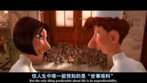 很励志很警醒的精彩电影台词截图