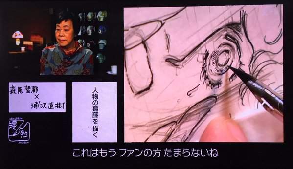 《魔法道具修正液》到了漫画家藤田和日郎手上就是强力的武器 - 图片7