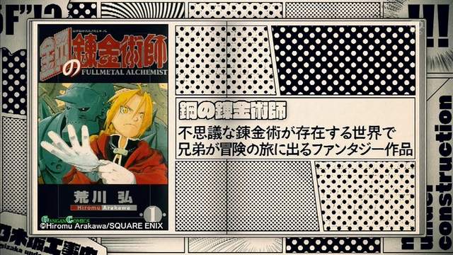 偶像合法恋爱《乃木坂46分享二次元男友》生驹里奈的FREE海报当场炸裂…… - 图片15