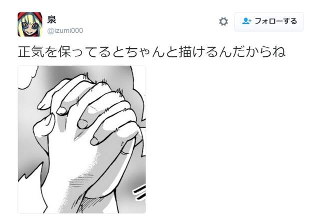 《睡眠的重要性》边画稿边抵抗睡魔意外创造出奇蹟的一枚 - 图片7