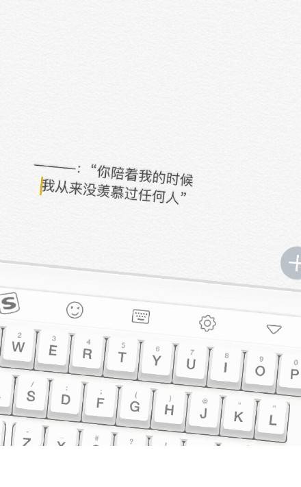 陪伴告白的爱情小清新纯文字图片