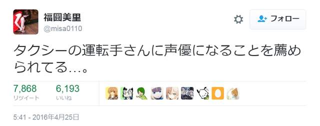 《计程车司机超有眼光》听得出车上这位乘客不是泛泛之辈 - 图片3