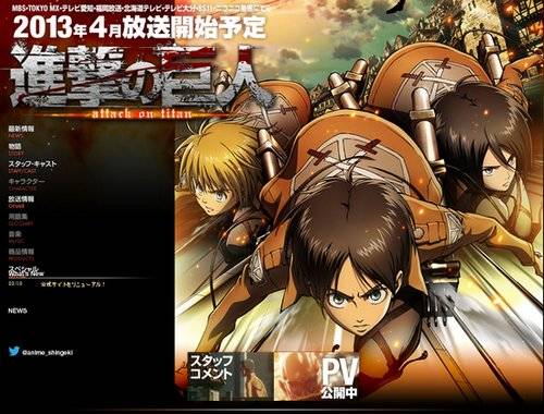 【宅の新番】2013年4月新番全面介绍帖