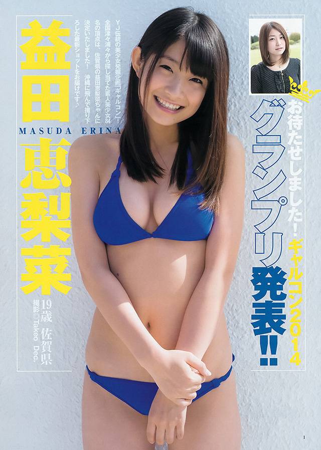 身材火爆的邻家女孩写真：“辣妹选举”冠军益田惠梨菜[5P]