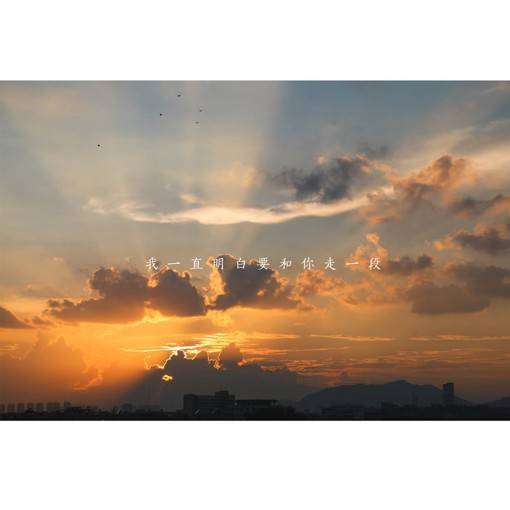 小清新风格的日系lomo风光摄影