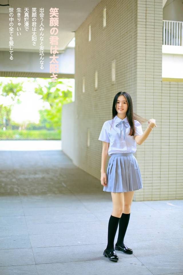 绝对领域の淡蓝色裙-999