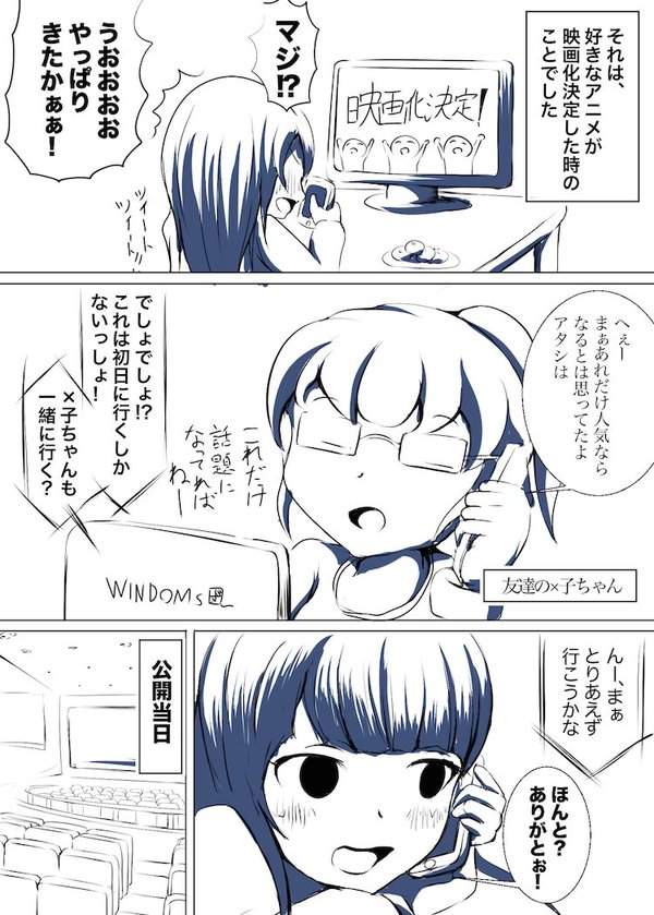 《再也不看那些动漫的理由》如何面对喜欢的作品受到批评？ - 图片4