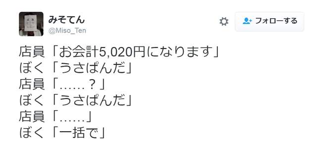 《动画通关密语活动挑战耻力》还好没有限定参加年龄… - 图片9