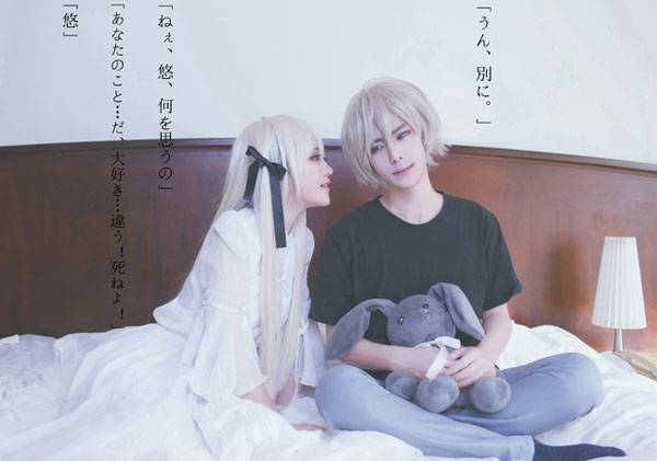 清纯软妹《缘之空》穹妹COS（4）