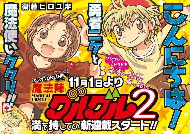 《画风多变的漫画》其实作者已经偷偷换人了吧(坏) - 图片10