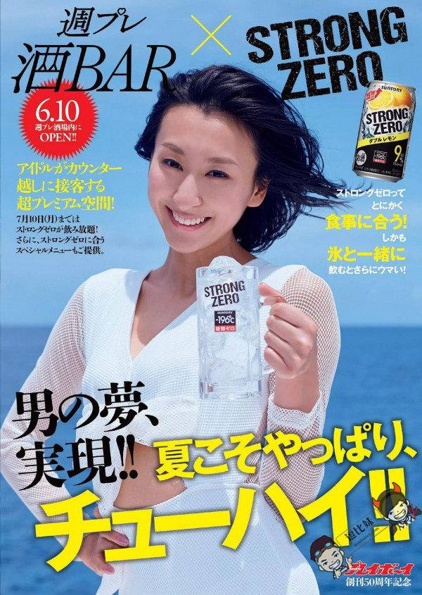 浅田真央姐姐花滑女神浅田舞~最新杂志写真精选